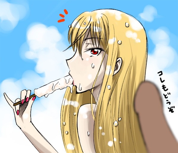 Hime (Kaibutsu Oujo) Rule 34 Image