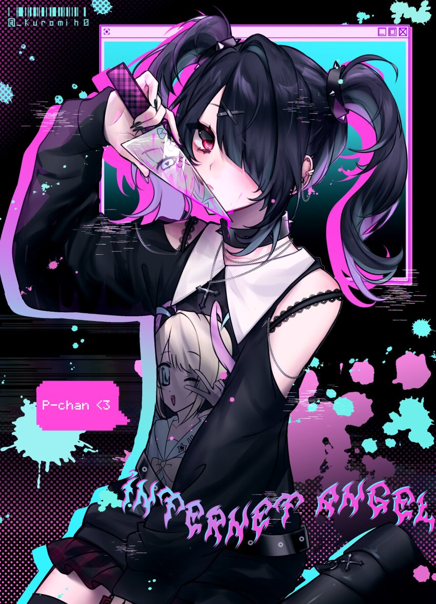 Ame-Chan (Needy Girl Overdose) Rule 34 Image