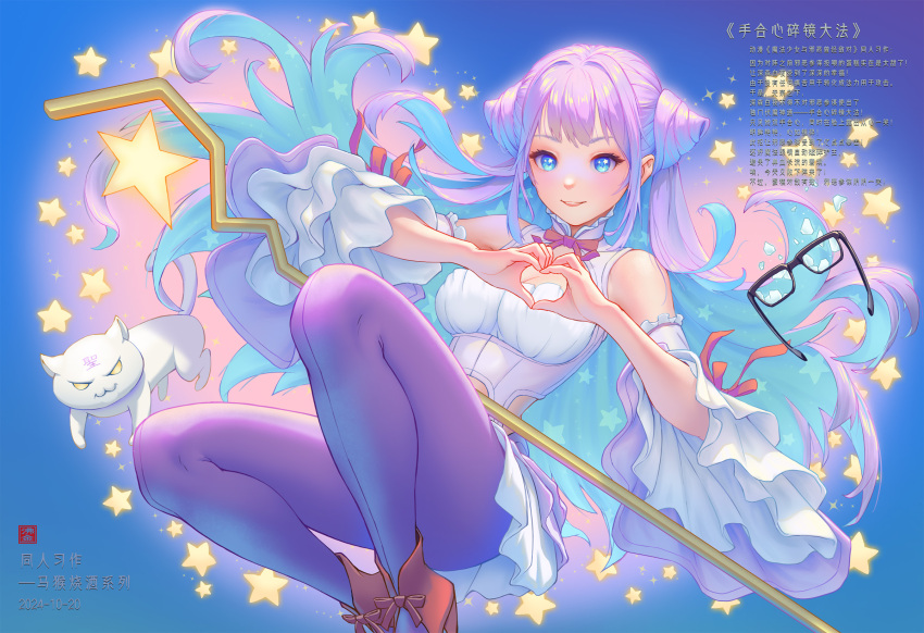 Star (Symbol) Rule 34 Image