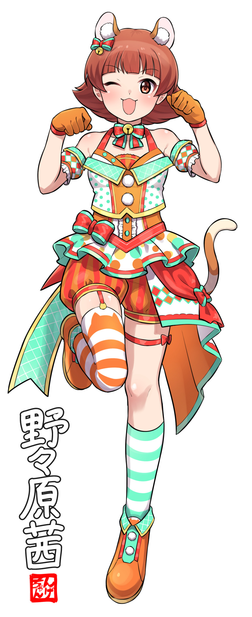 Idolmaster Rule 34 Image