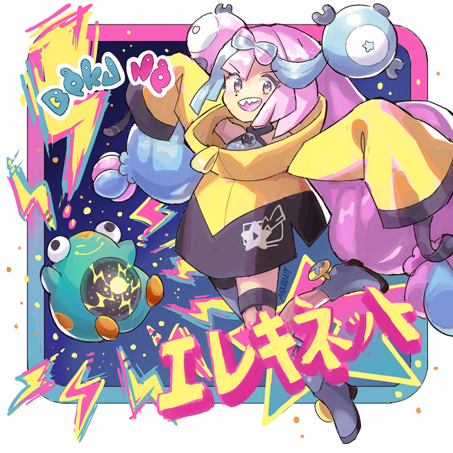 Bellibolt (Nintendo) Rule 34 Image