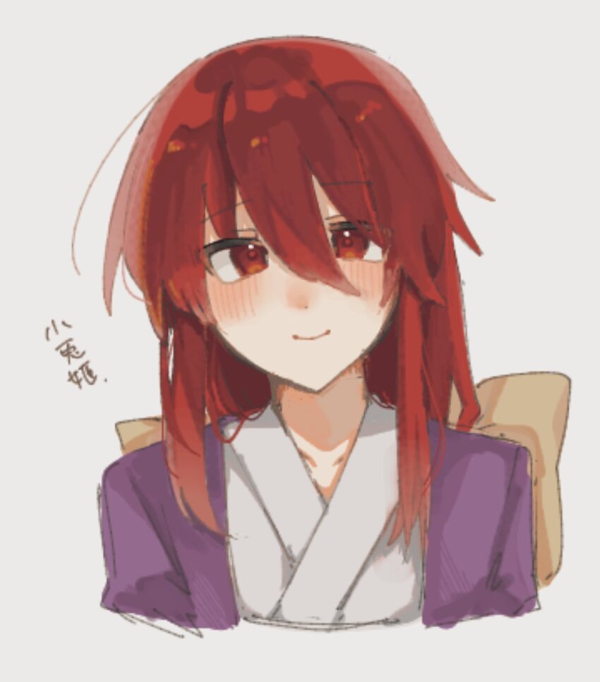 Kotohime (Touhou) Rule 34 Image