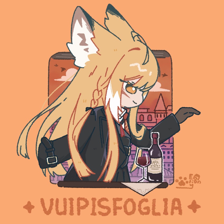 Vulpisfoglia (Arknights) Rule 34 Image
