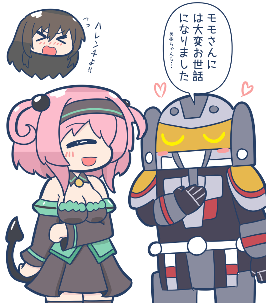 Commander (Azur Lane) Rule 34 Image