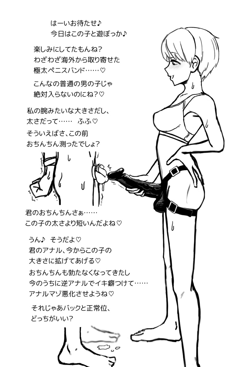 1girls Rule 34 Image