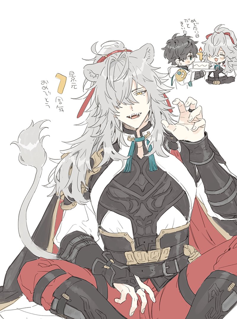 Dan Heng (Honkai: Star Rail) Rule 34 Image
