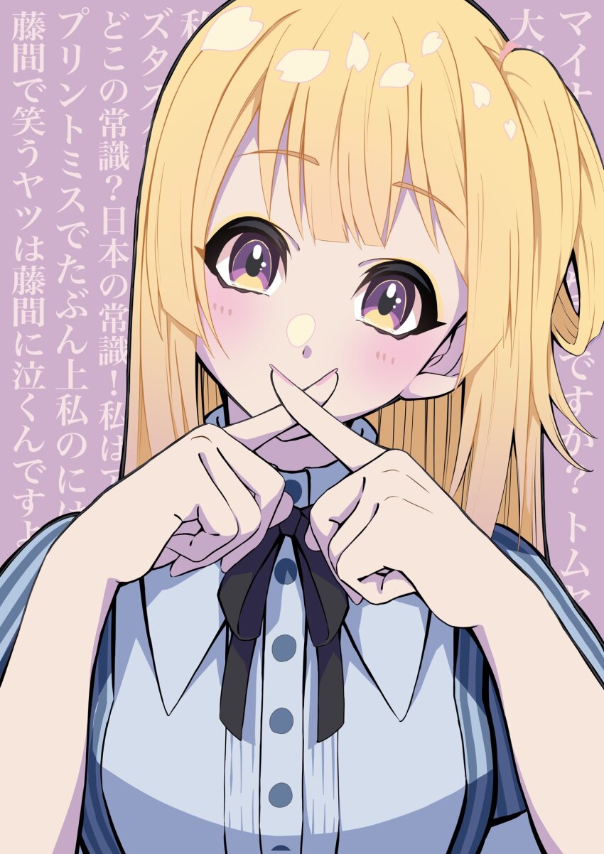 Fujima Sakura (22/7) Rule 34 Image