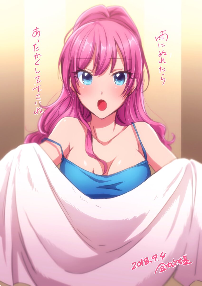 Watanabe Akari Rule 34 Image