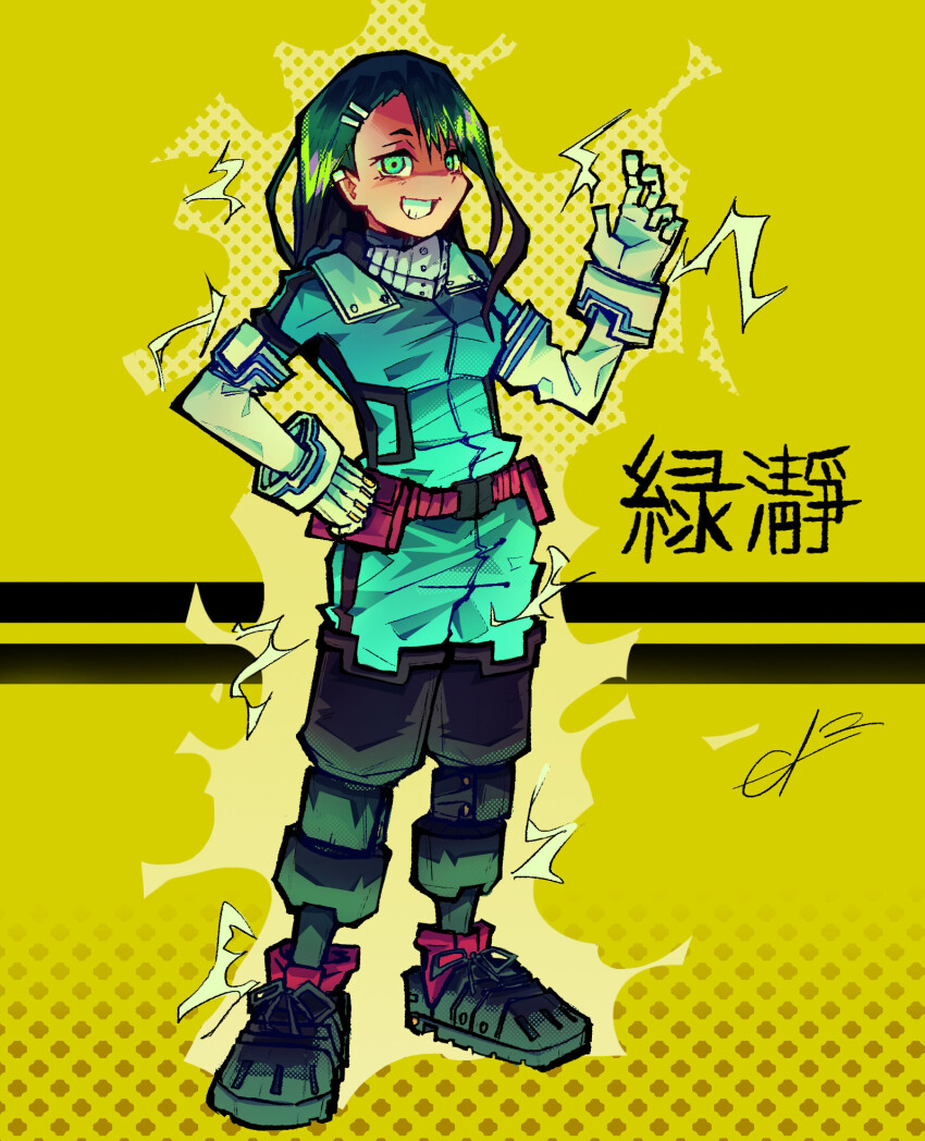 Midoriya Izuku (Boku No Hero Academia) Rule 34 Image