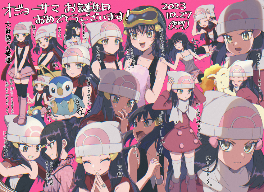 Dawn (Pokemon) Rule 34 Image