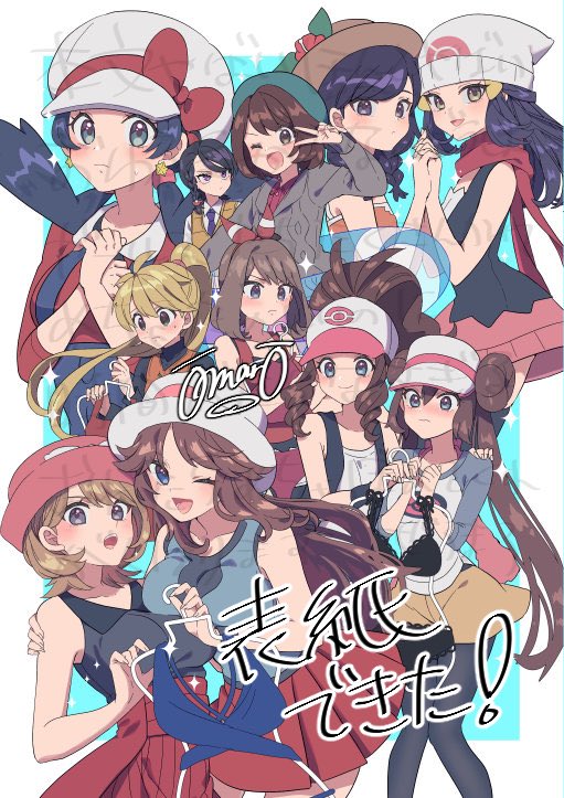 Dawn (Pokemon) Rule 34 Image