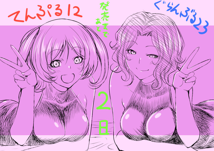 Hamaoka Azusa (Grand Blue) Rule 34 Image