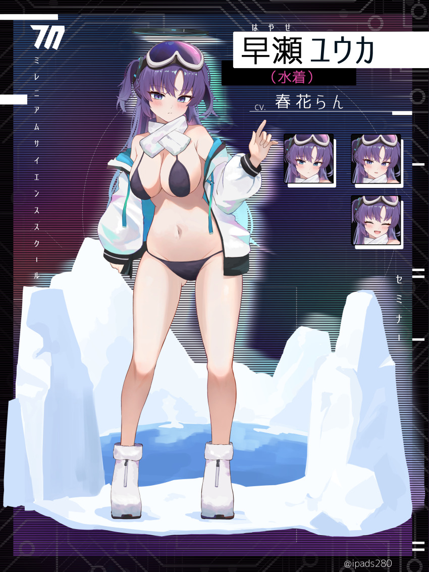 Eimi (Blue Archive) Rule 34 Image