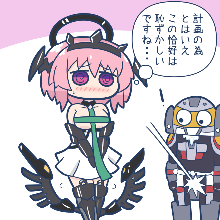 Alsace (Azur Lane) Rule 34 Image