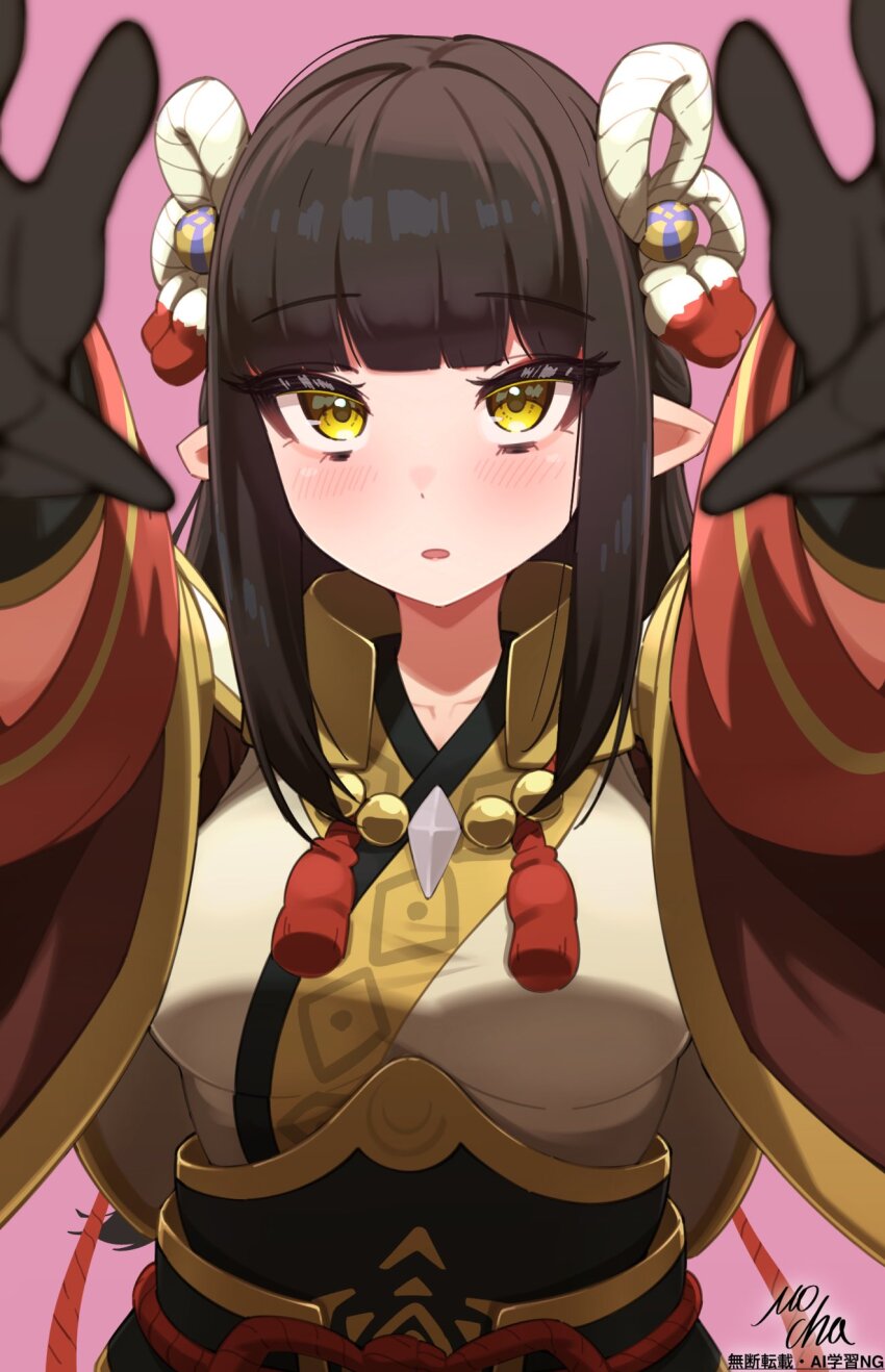 Minoto (Monster Hunter (Series)) Rule 34 Image
