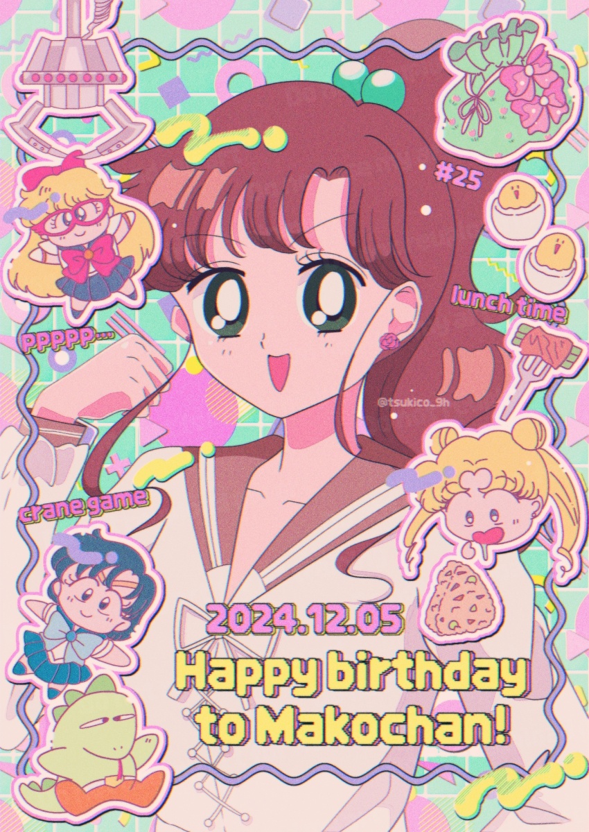 Kino Makoto (Aino Minako) Rule 34 Image