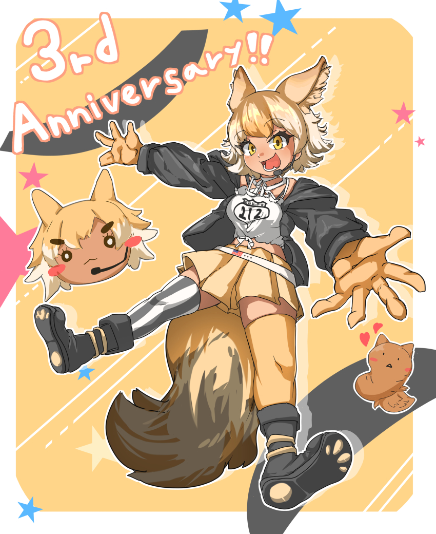 Coyote (Kemono Friends) Rule 34 Image