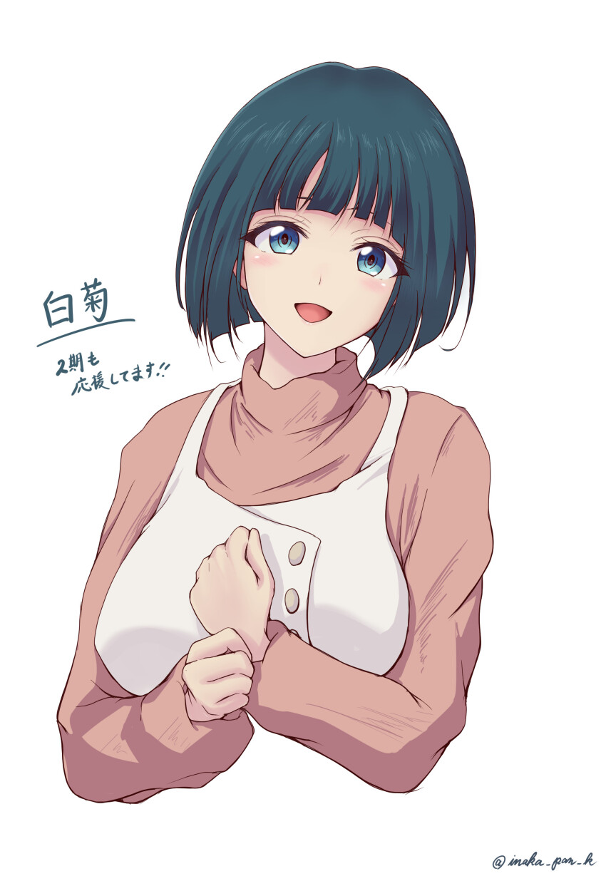 Ono Shiragiku Rule 34 Image