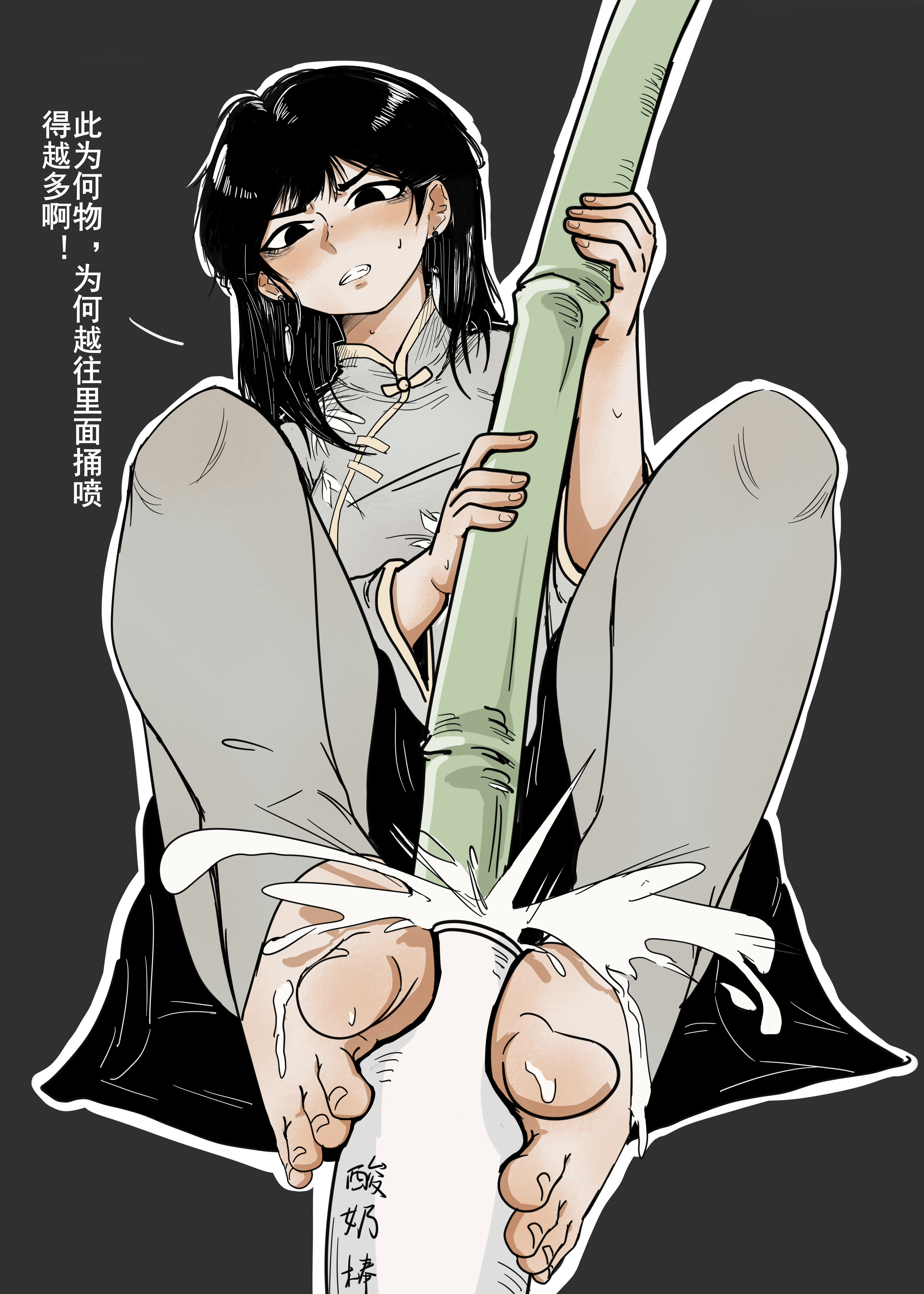 Qi Shiyi (Identity V) Rule 34 Image