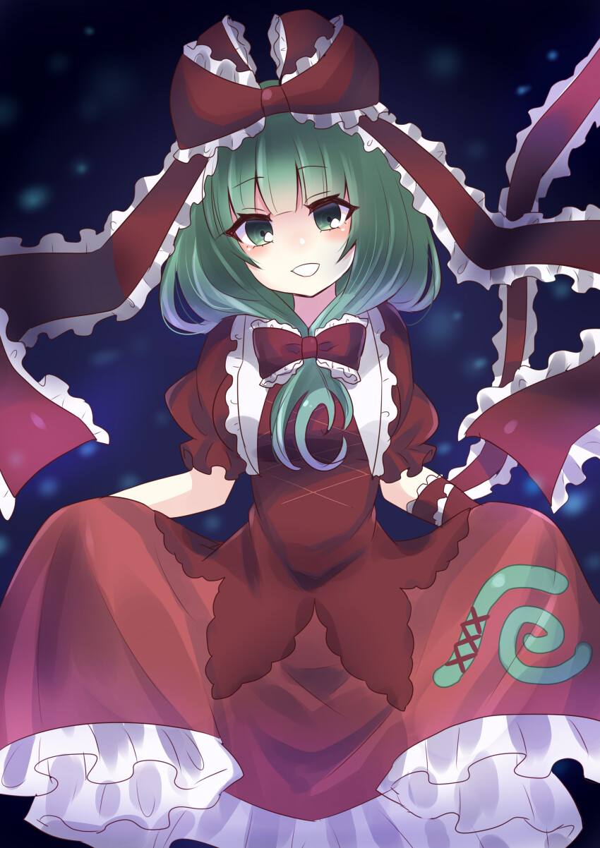 Kagiyama Hina (Touhou) Rule 34 Image