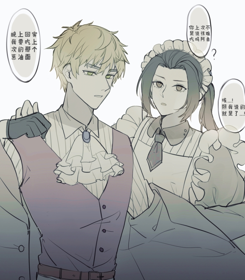 China (Hetalia) Rule 34 Image