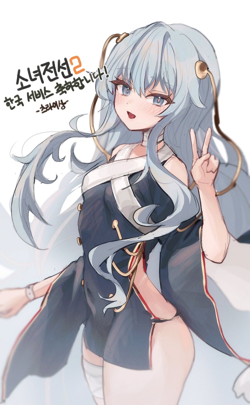 Girls' Frontline Rule 34 Image