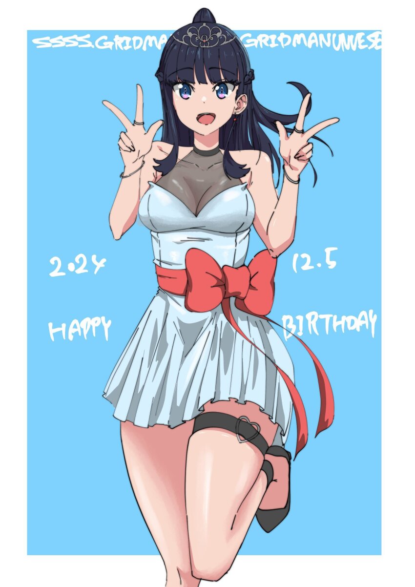 Takarada Rikka (Gridman Universe) Rule 34 Image