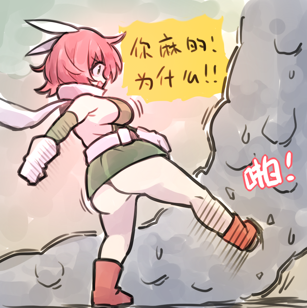 Kamen Rider Rule 34 Image