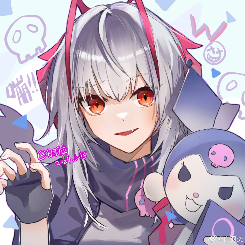 W (Arknights) Rule 34 Image