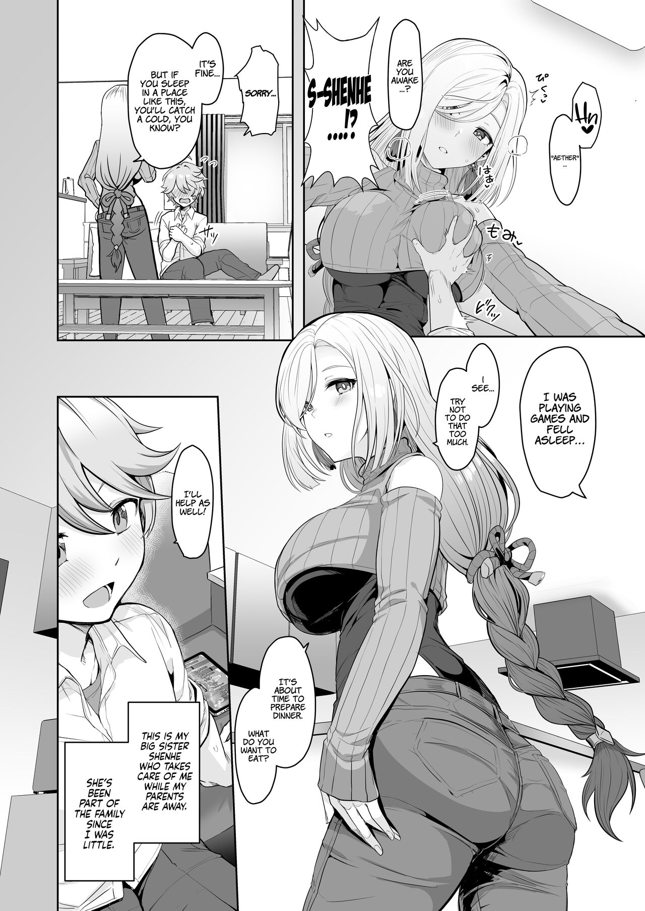 Aether (Genshin Impact) Rule 34 Image