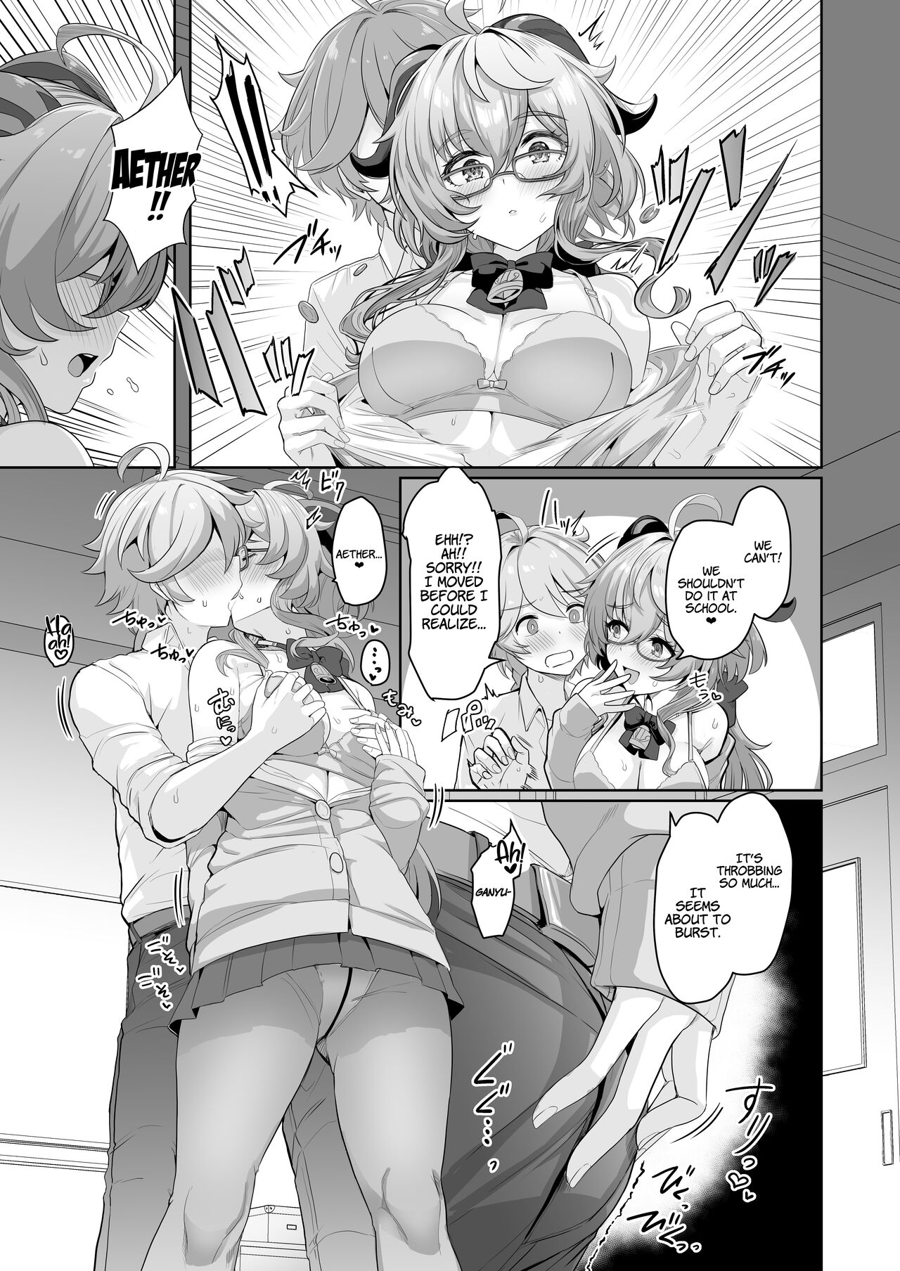 Aether (Genshin Impact) Rule 34 Image