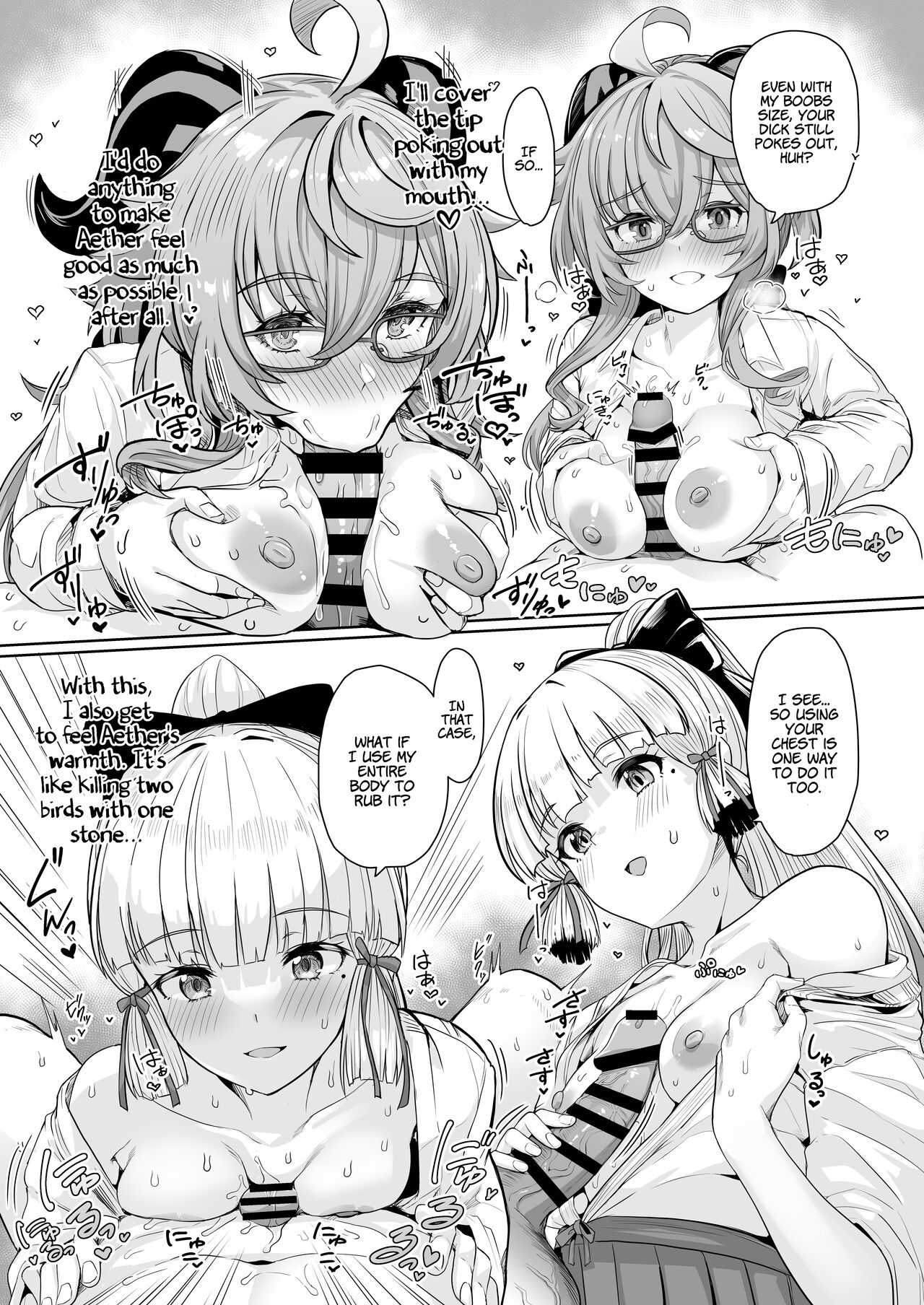 Aether (Genshin Impact) Rule 34 Image