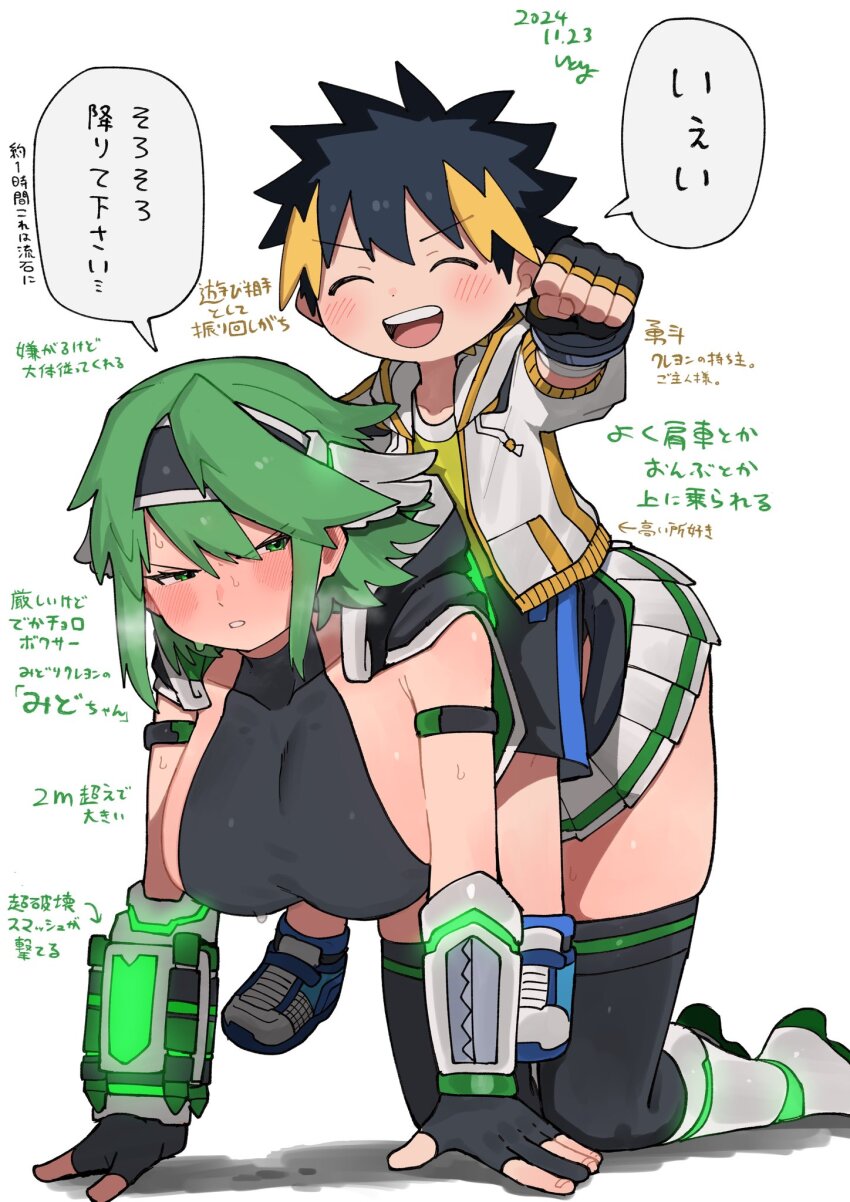 Original Rule 34 Image