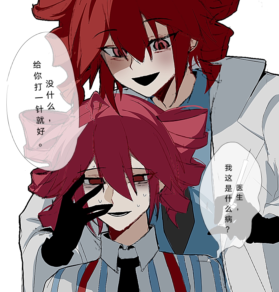 Kasane Teto (Mesmerizer (Vocaloid)) Rule 34 Image