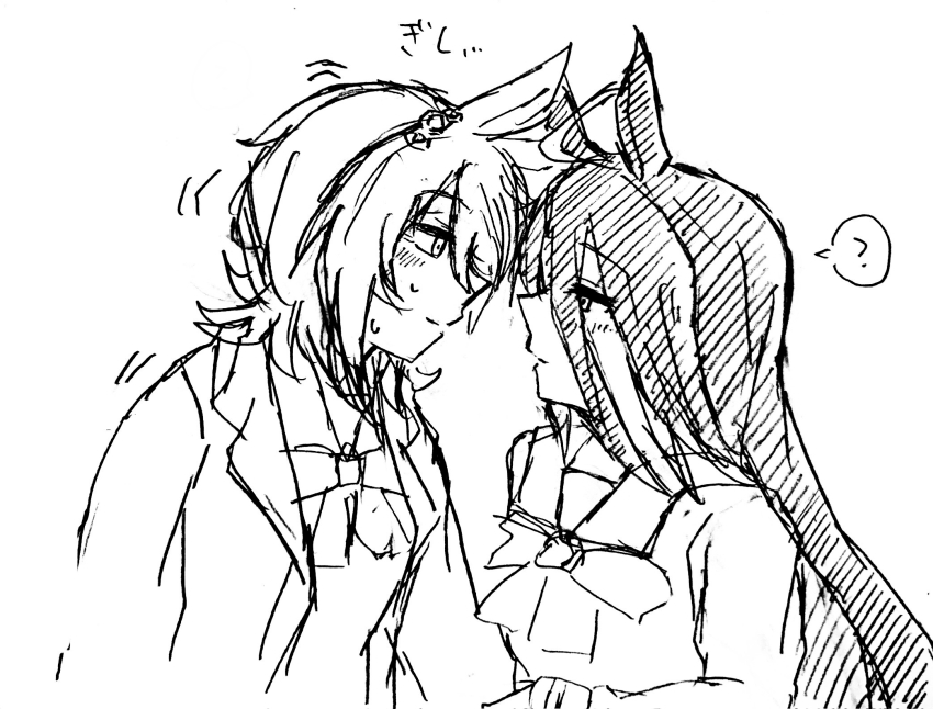 Agnes Tachyon (Umamusume) Rule 34 Image