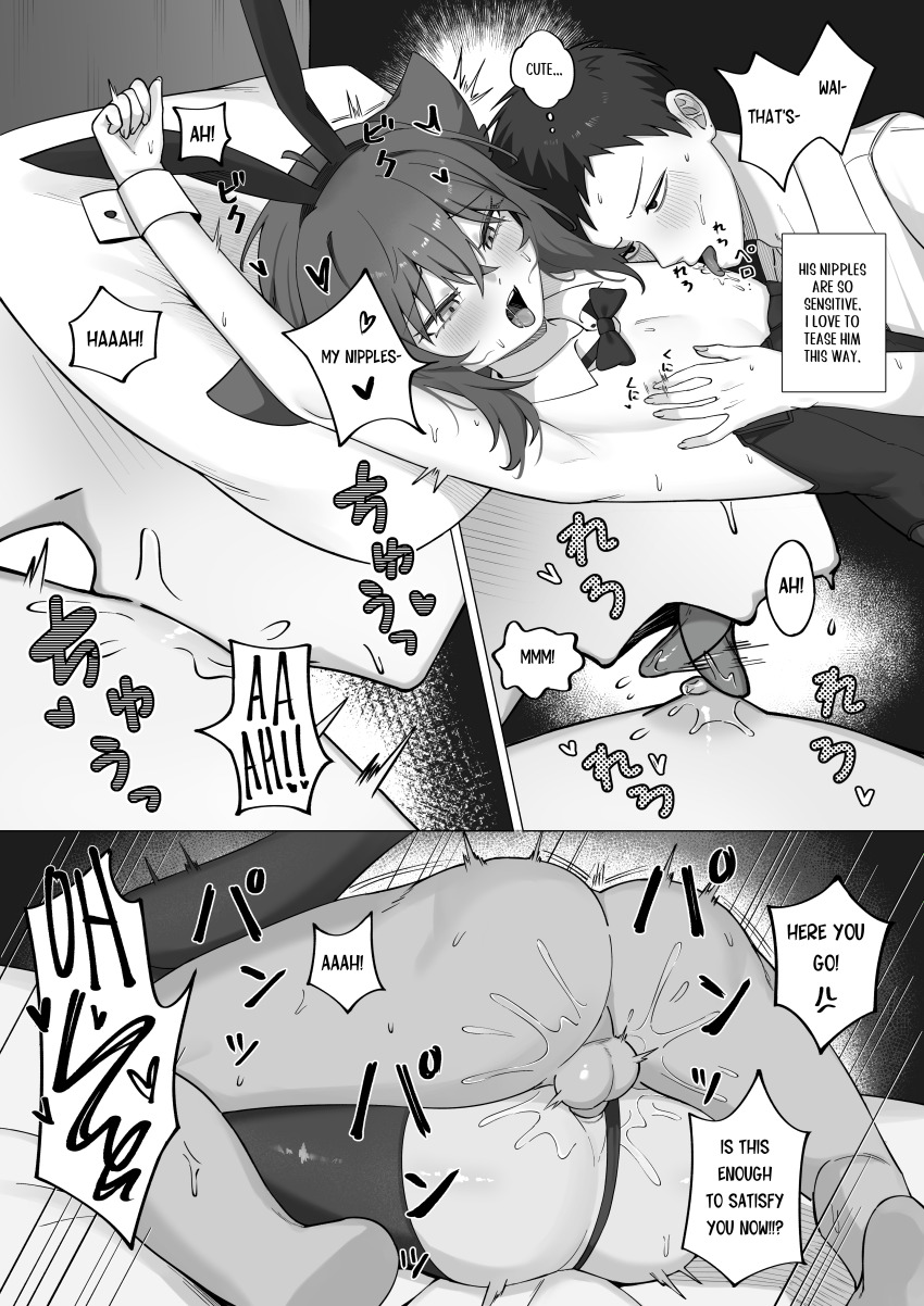 Original Rule 34 Image