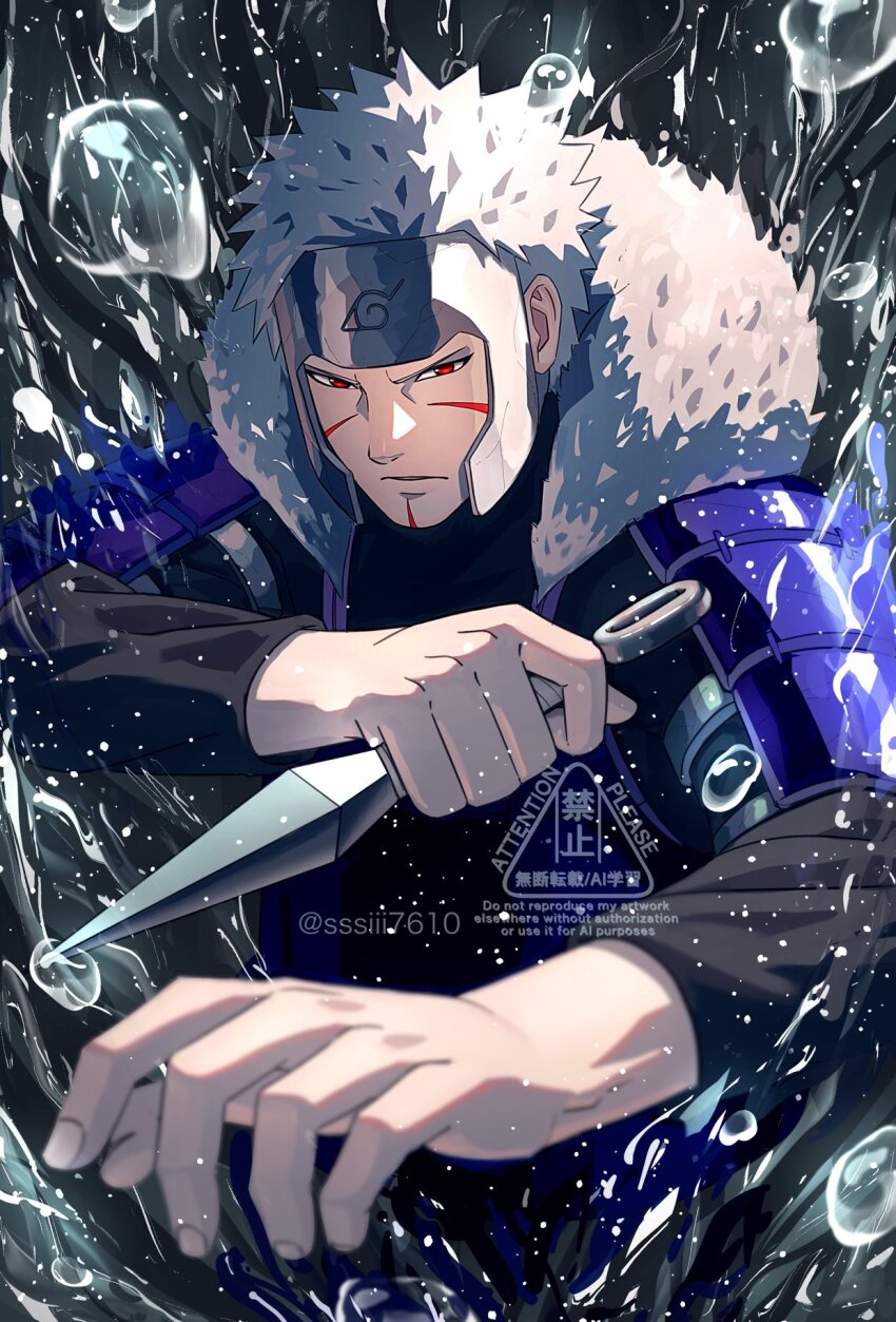 Senju Tobirama (Naruto (Series)) Rule 34 Image