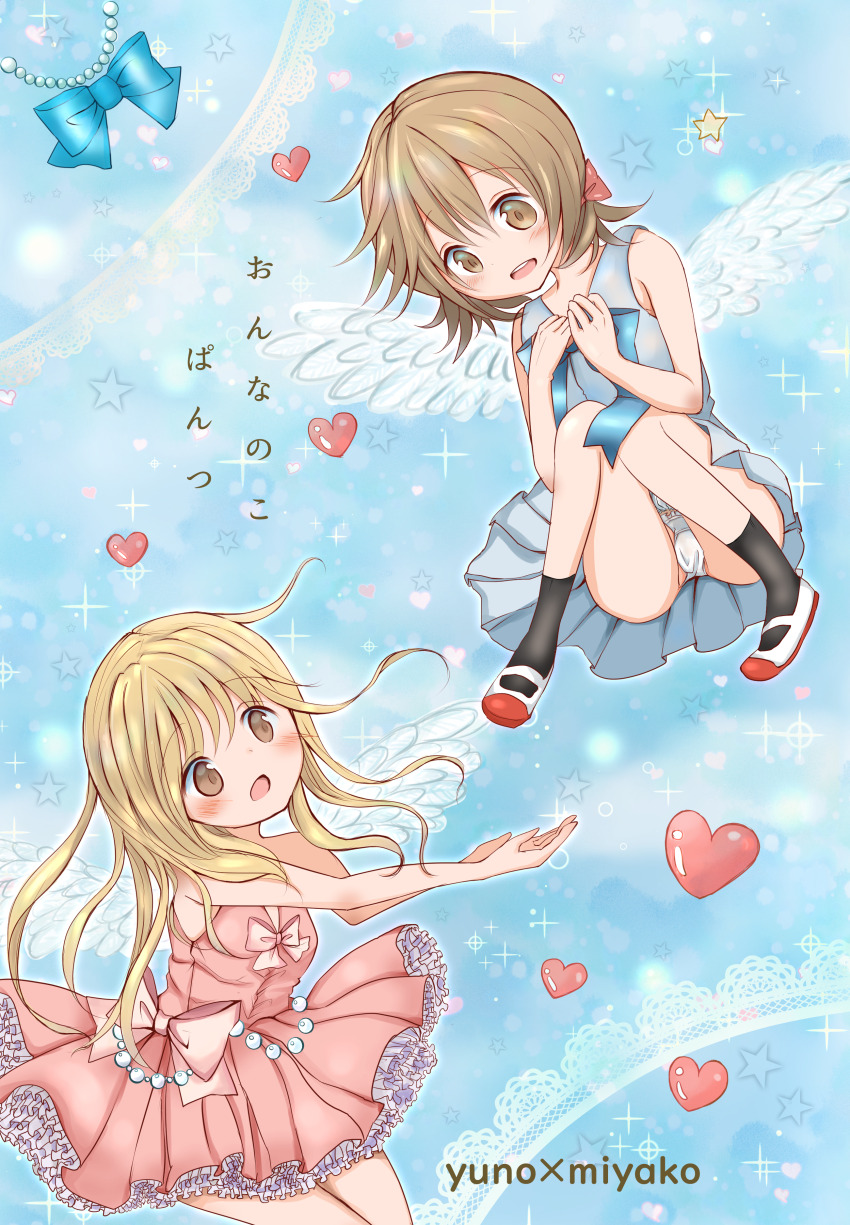 Miyako (Hidamari Sketch) Rule 34 Image
