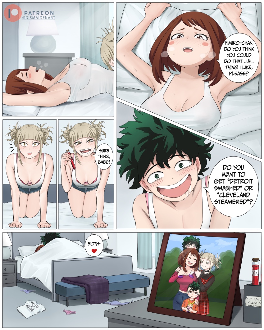 Midoriya Izuku (Boku No Hero Academia) Rule 34 Image