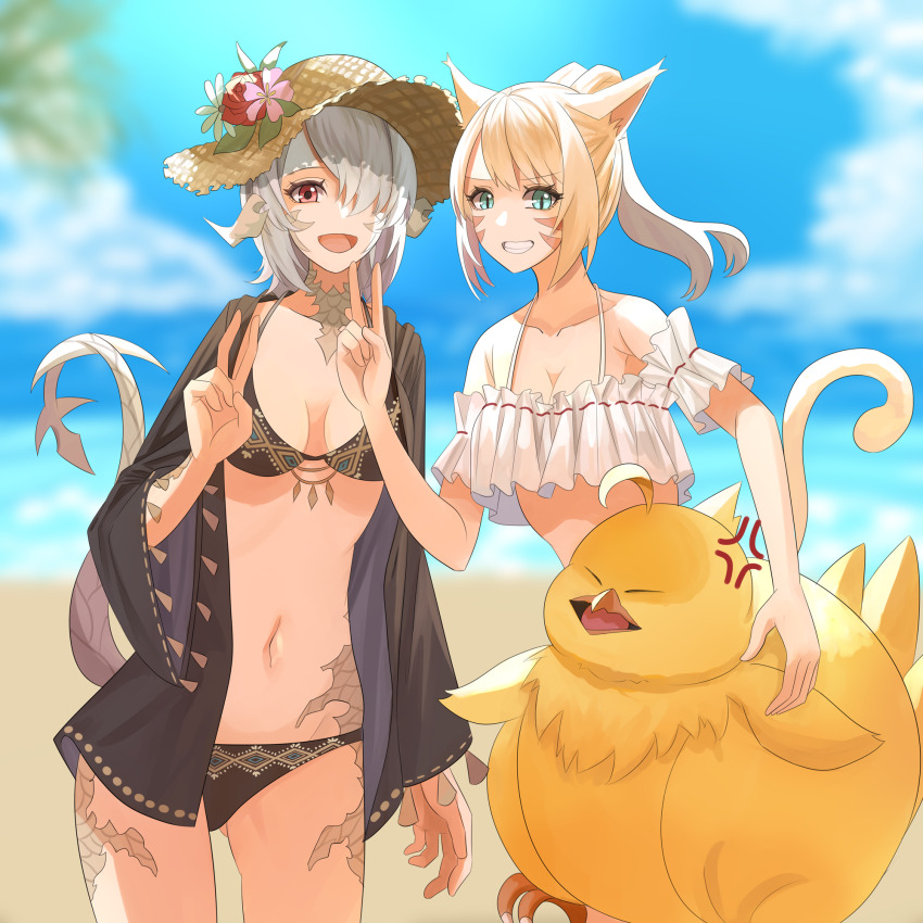 Au Ra (Fat Chocobo) Rule 34 Image
