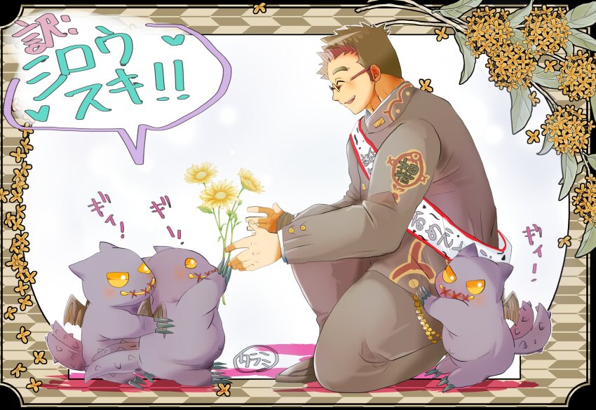 Tokyo Houkago Summoners Rule 34 Image