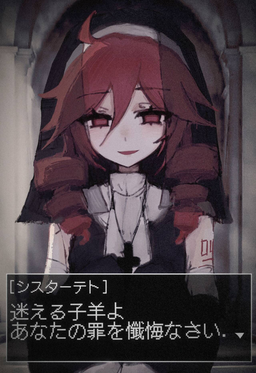 Kasane Teto (Utau) Rule 34 Image