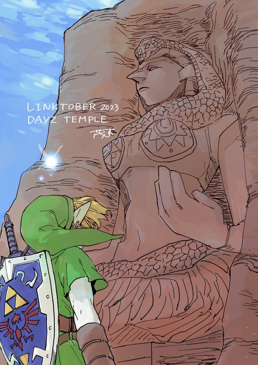 Link (Nintendo) Rule 34 Image