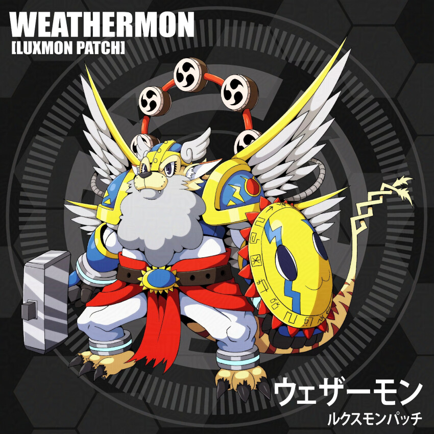 Digimon Rule 34 Image