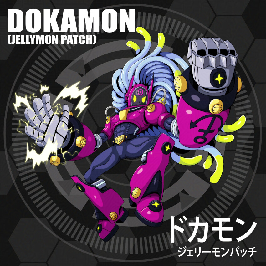 Jellymon (Digimon) Rule 34 Image