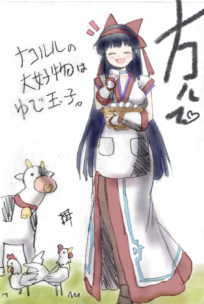 Nakoruru (Samurai Spirits) Rule 34 Image