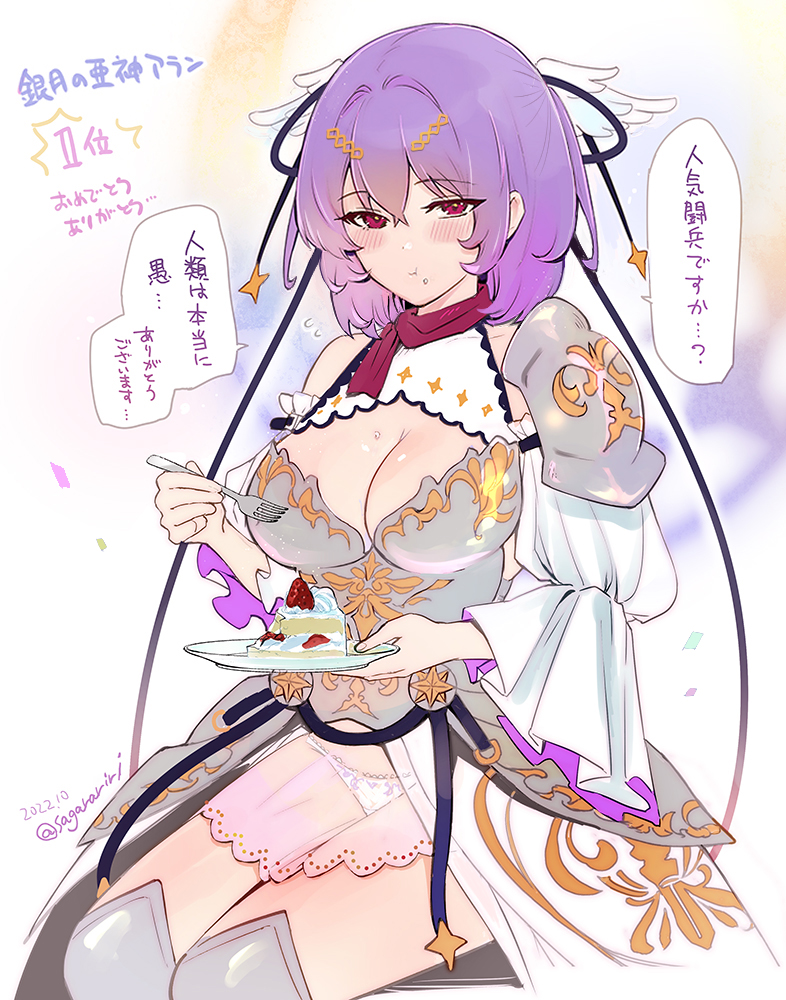 Sennen Sensou Aigis Rule 34 Image