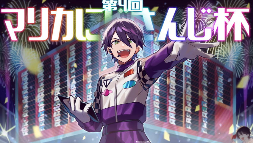 Kenmochi Touya (Nijisanji) Rule 34 Image