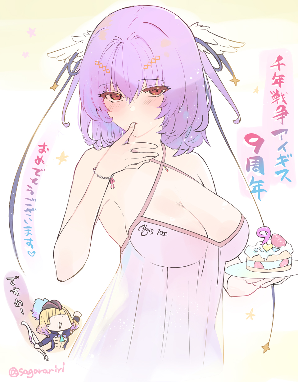 Sennen Sensou Aigis Rule 34 Image