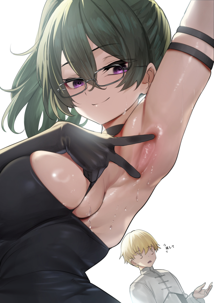 Land (Sousou No Frieren) Rule 34 Image